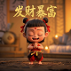 q版瓦莉拉跳舞动态图